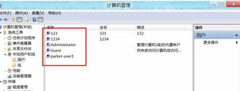 Win8ɾ˻
