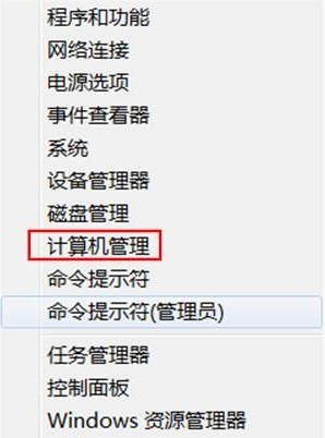 Windows8ϵͳɾû˺ 