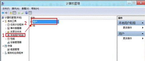 Win8ɾ˻