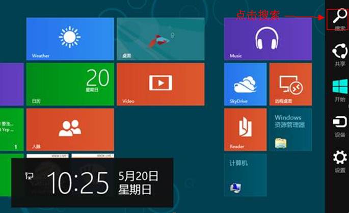 说明: http://webdoc.lenovo.com.cn/lenovowsi/new_cskb/uploadfile/20120527152940002.png