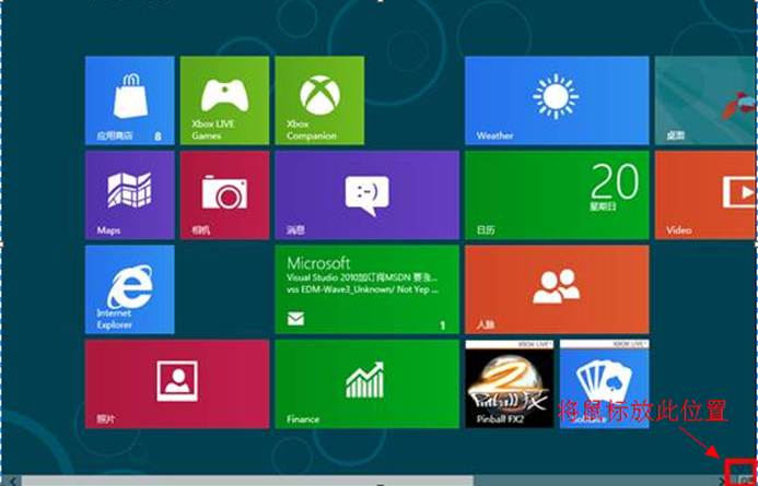 Windows8标准账户如何开启隐藏Administrator账户 三联