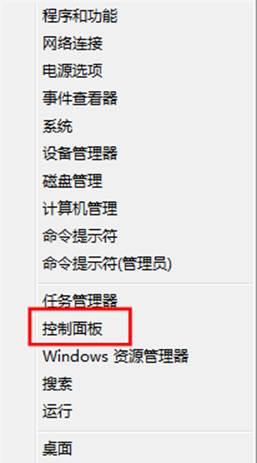 在Windows8中如何自定义电源按钮 三联