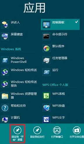说明: http://webdoc.lenovo.com.cn/lenovowsi/new_cskb/uploadfile/20120525230016002.jpg