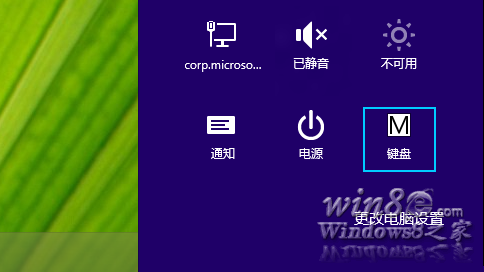 显示所选输入法的缩写的“设置”超级按钮