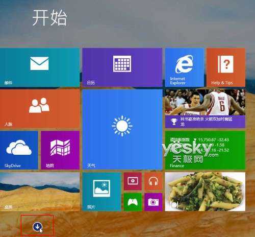 在Windows 8.1中按不同条件快速筛选应用 三联