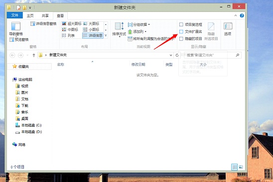 Windows 8系统下桌面的快捷方式如何去掉小箭头 三联