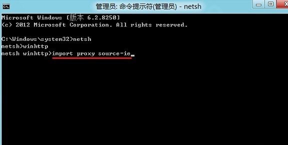 Win8应用商店打不开怎么办