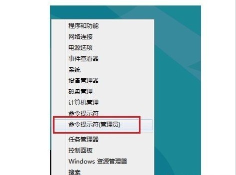 Win8应用商店打不开解决方法 三联教程