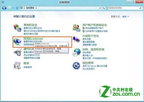 Windows 8ʹüͥ飿 