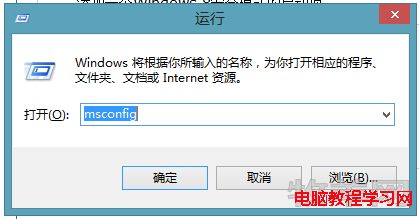 如何引导进入Windows8安全模式 三联
