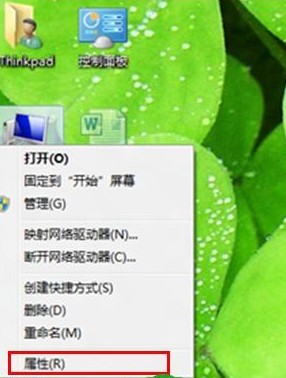Windows8رӾЧӶܵķ 