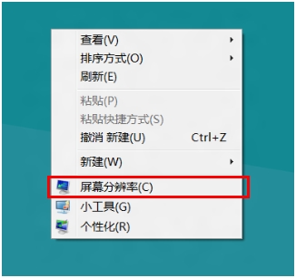 Windows8ϵͳ½ʾ 