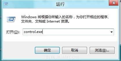 多种方案开启Win8控制面板