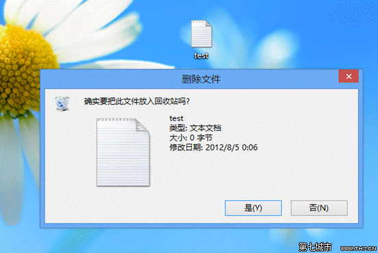 Windows8ϵͳɾȷ϶Իķ 