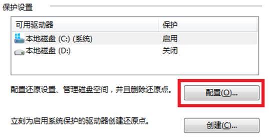 说明: http://webdoc.lenovo.com.cn/lenovowsi/new_cskb/uploadfile/20120521222608366.png