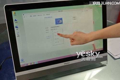 为Win8大尺寸显示屏设备做显示设置与优化