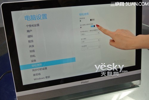 为Win8大尺寸显示屏设备做显示设置与优化