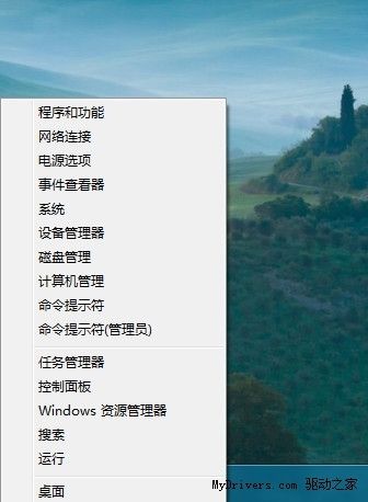 Windows 8.1新增“关机”快捷入口 三联
