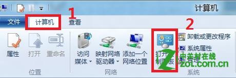 怎么更改Windows 8 显示语言?三联