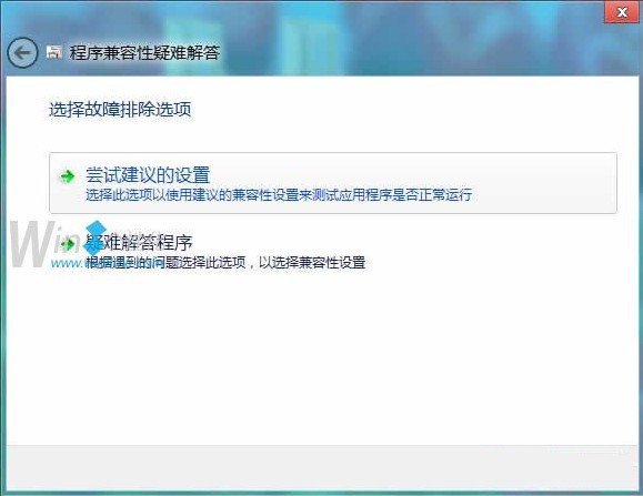 Windows8вݵĳϷ 