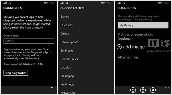 微软官方应用帮你诊断WP8/WP8.1手机 三联