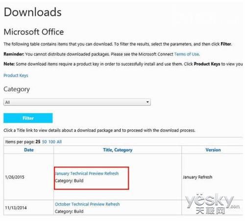 微软Office2016消费者预览版开放下载_天极yesky软件频道