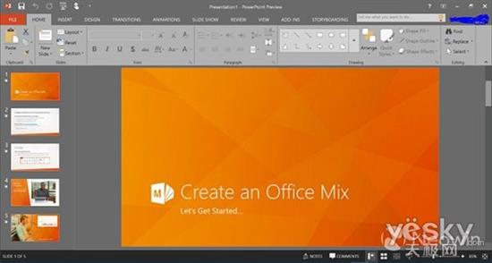 微软Office2016消费者预览版开放下载
