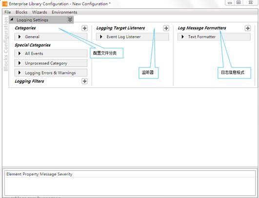 Microsoft Enterprise LibraryLogging