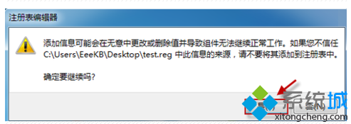双击 导入