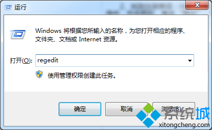 Win7系统IE浏览器没有“使用软件呈现而不使用GPU呈现”选项怎么办 三联