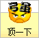 SosoImg