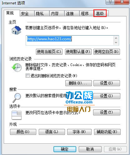 GPU硬件加速,享受酣畅淋漓的上网体验