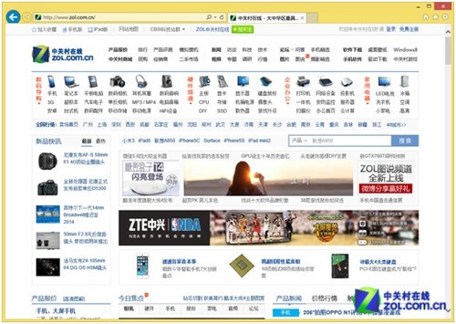 忆苦思甜 老将XP VS新锐Win8兼容性测试