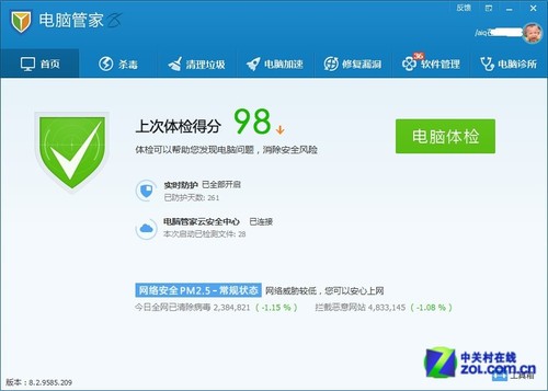 忆苦思甜 老将XP VS新锐Win8兼容性测试