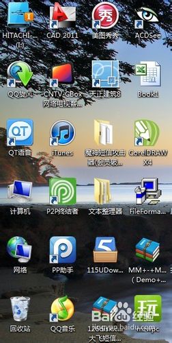Win7如何设置开机时间 三联