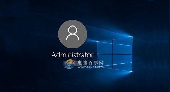 Win10怎么打开超级管理员 三联