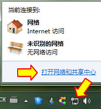 如何为win7电脑设置VPN服务器?