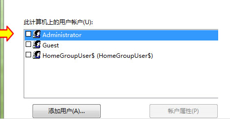 如何为win7电脑设置VPN服务器?