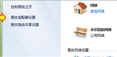 如何为win7电脑设置VPN服务器?
