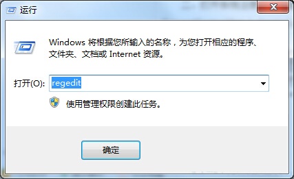 Win7自定义设置关机等待时间的方法 三联