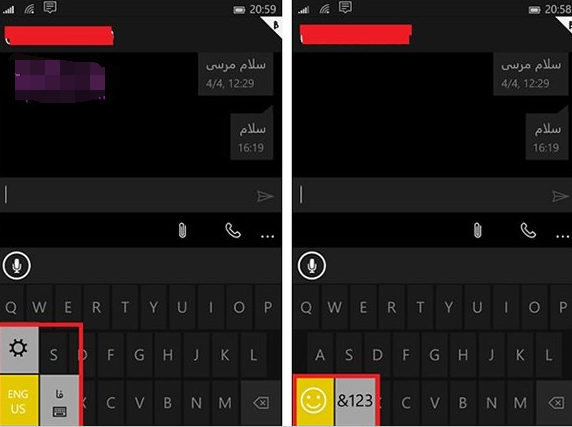 win10手机版输入法怎么切换 三联
