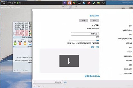 Win10系统设置屏幕旋转的教程