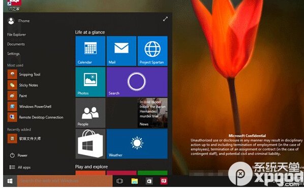 win10预览版10064更新了什么?win10系统预览版10064界面曝光