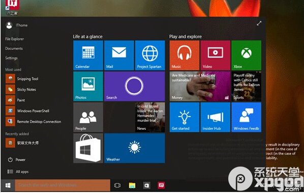 win10预览版10064更新了什么?win10系统预览版10064界面曝光