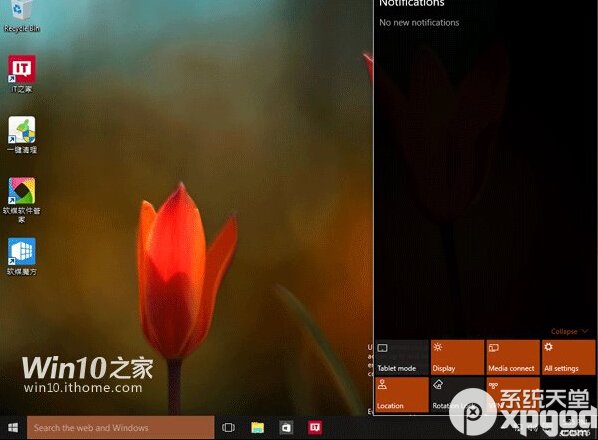 win10预览版10064更新了什么?win10系统预览版10064界面曝光