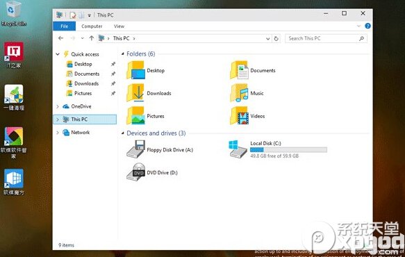 win10预览版10064更新了什么?win10系统预览版10064界面曝光
