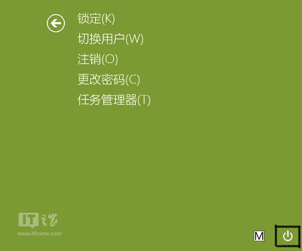 Win7/Win8怎样实现五秒快速重启? 三联