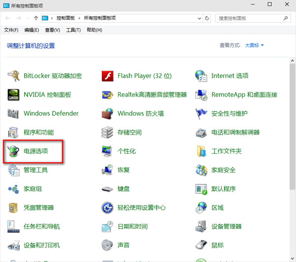 win10开机启动速度慢怎么办 三联