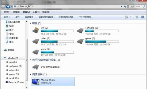 64位Win7系统iTunes无法识别5s 三联