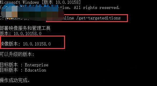 win10系统查看映像版本号的方法